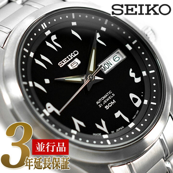 楽天市場】SEIKO 逆輸入セイコー メンズ メカニカル 自動巻 腕時計 