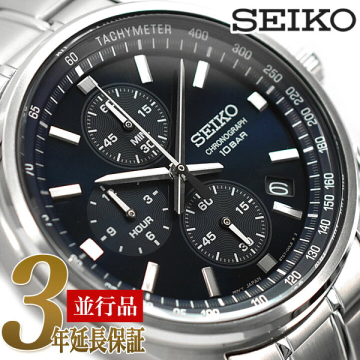 楽天市場】SEIKO 逆輸入セイコー メンズ クォーツ 腕時計 ブラック 