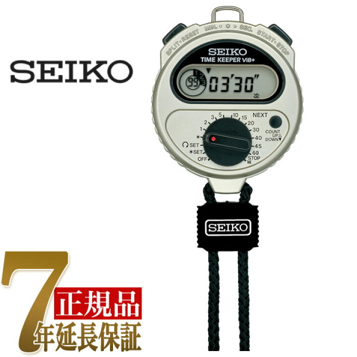 楽天市場】【10%OFFクーポン配布中 3/18〜3/21】 セイコー SEIKO 