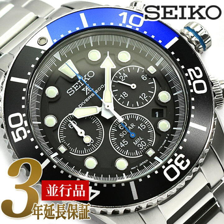 楽天市場】SEIKO 逆輸入 セイコー センタークロノグラフ ソーラー 