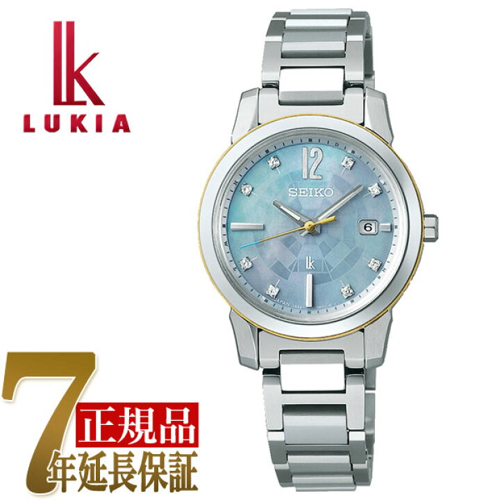 楽天市場】【おまけ付き】セイコー SEIKO ルキア ソーラー電波 