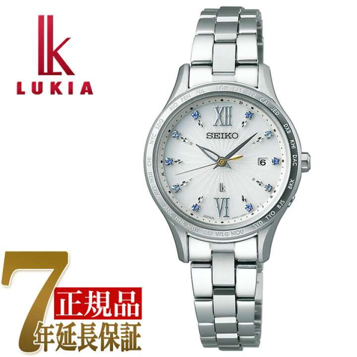 楽天市場】【おまけ付き】セイコー SEIKO ルキア ソーラー電波 