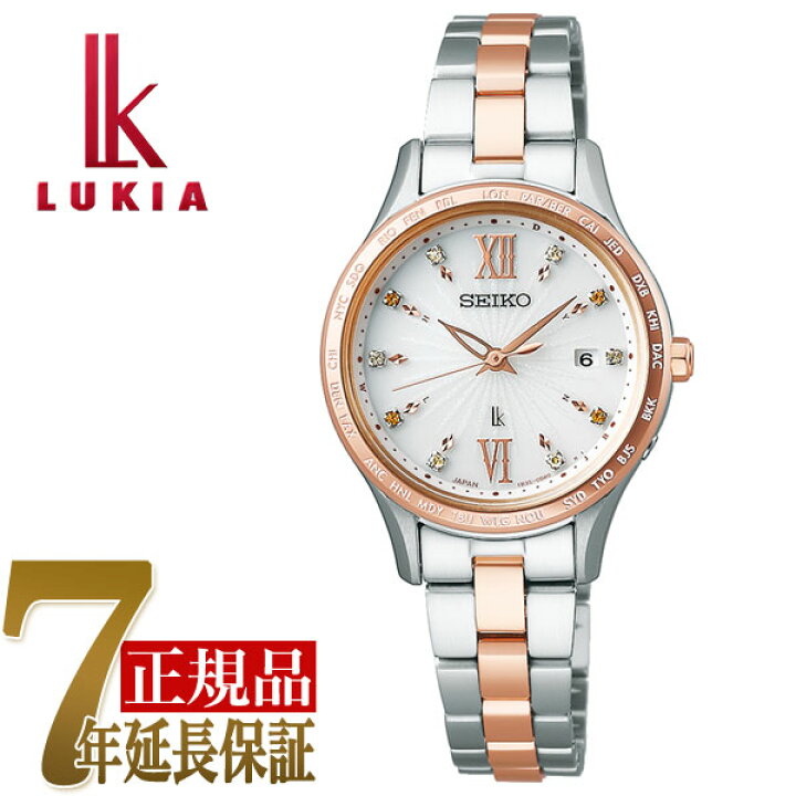 楽天市場】【おまけ付き】セイコー SEIKO ルキア ソーラー電波 