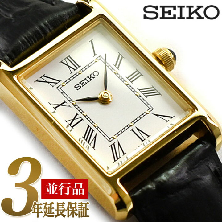 楽天市場】SEIKO 逆輸入セイコー レディース クォーツ 腕時計 ホワイト  