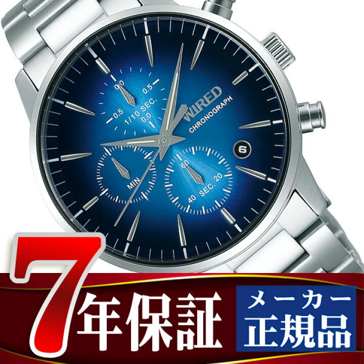 楽天市場】【正規品】セイコー ワイアード SEIKO WIRED TOKYO SORA 
