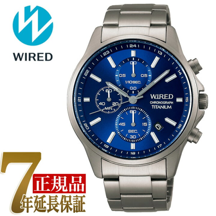 楽天市場】【正規品】セイコー ワイアード SEIKO WIRED スタンダード 