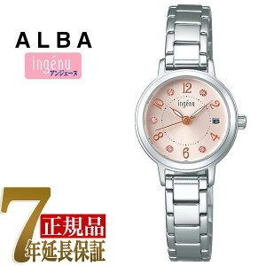 yKizZCR[ Ao AWF[k SEIKO ALBA ingenu NI[c fB[X rv AHJK445