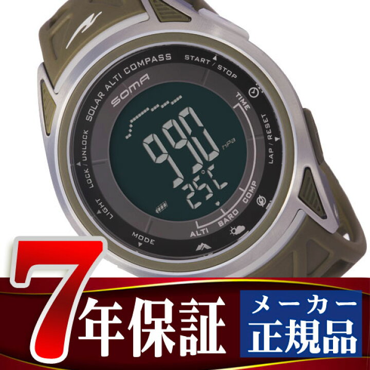 楽天市場】【正規品】ソーマ SOMA SEIKO セイコー ライドワン RideONE 
