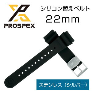vXybNX PROSPEX ւxg Y 22mm ubN R7C01AR