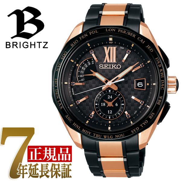 最適な価格 セイコー ブライツ Seiko Brightz ビジネスアスリート 電波 ソーラー 電波時計 腕時計 メンズ スポーティライン クロノグラフ 限定モデル Saga270 Rutasiete Ulpgc Es