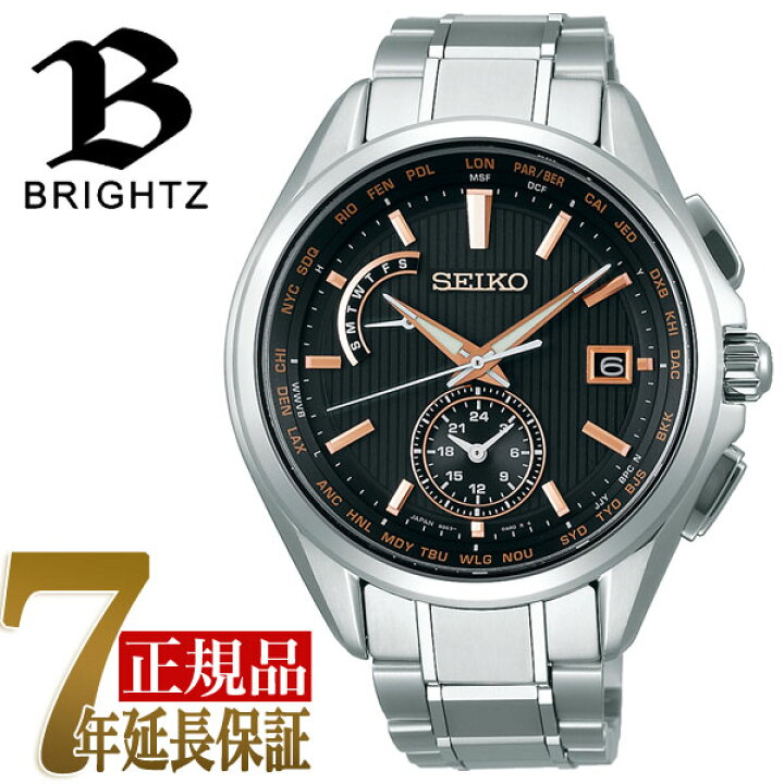 楽天市場 正規品 セイコー ブライツ Seiko Brightz ソーラー 電波 ワールドタイム チタン メンズ 腕時計 Saga291 セイコー時計専門店 スリーエス