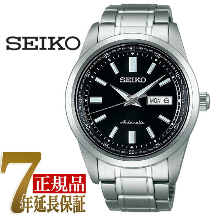 楽天市場】【正規品】セイコー メカニカル SEIKO Mechanical 自動巻き 