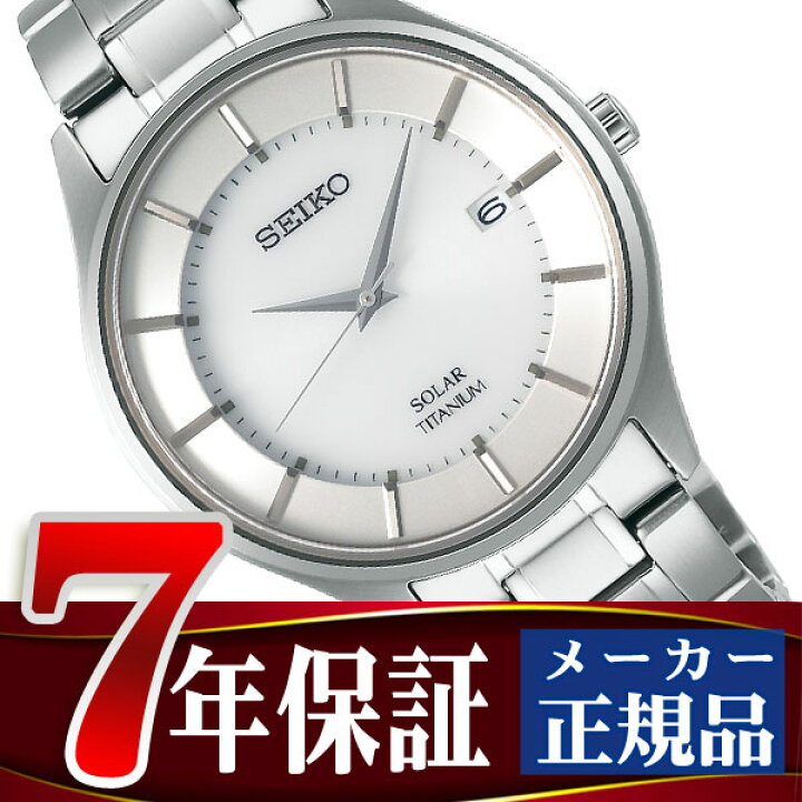 楽天市場】【SEIKO SELECTION】セイコー セレクション ソーラー メンズ 
