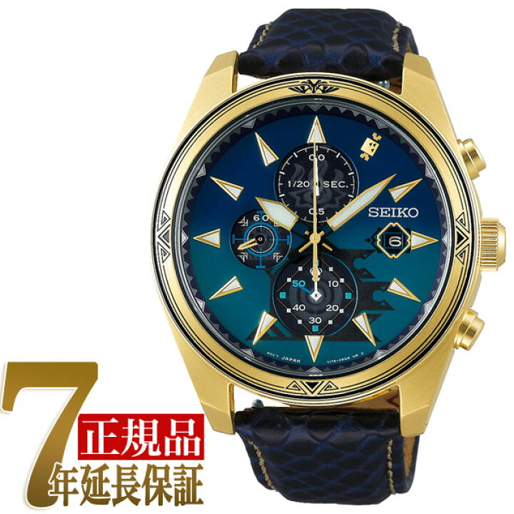 楽天市場】【正規品】セイコーセレクション SEIKO SELECTION  