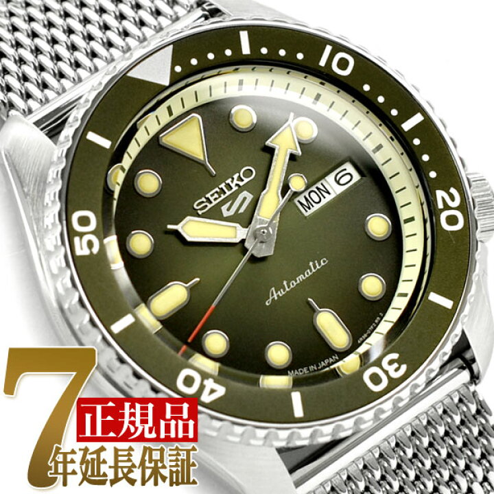 楽天市場】【おまけベルト付き】【正規品】セイコー5スポーツ スーツ 