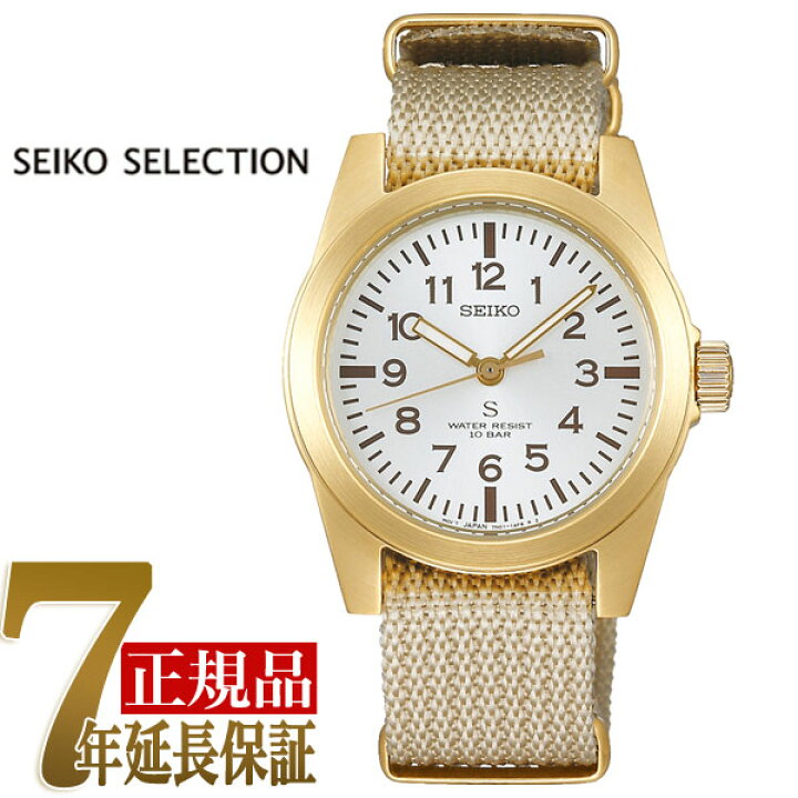 楽天市場】【SEIKO SELECTION】セイコー セレクション SUSデザイン復刻 