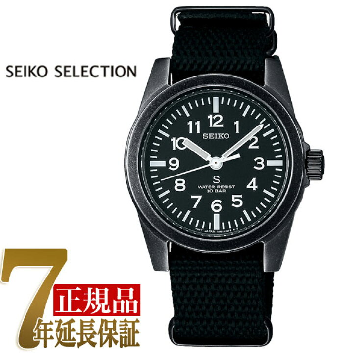 楽天市場】【正規品】セイコー セレクション SEIKO SELECTION SUS 