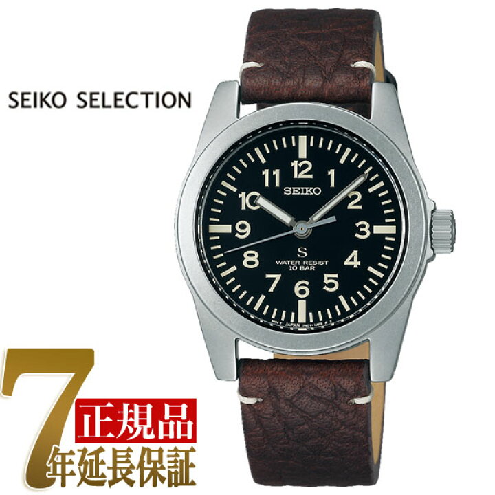 楽天市場 4 9 00 4 16 1 59 最大2 000円offクーポン P10倍 正規品 セイコー セレクション Seiko Selection Susデザイン復刻 ナノユニバースコラボ Nano Uniberse 流通限定モデル クオーツ メンズ 腕時計 Scxp171 セイコー時計専門店 スリーエス
