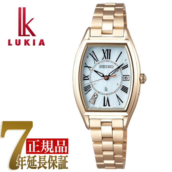楽天市場】【おまけ付き】【正規品】セイコー ルキア SEIKO LUKIA 