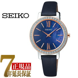 【10%OFFクーポン 6/1 0:00～6/2 9:59】【正規品】セイコー セレクション SEIKO SELECTION ナノユニバースコラボ nano.uniberse Special Edition 流通限定モデル ソーラー レディース 腕時計 STPR058