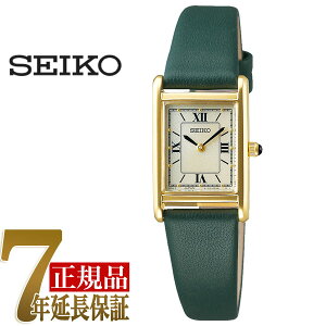 ZCR[ ZNV SEIKO SELECTION imjo[XR{ nano.uniberse Special Edition ʌ胂f \[[ fB[X rv STPR066