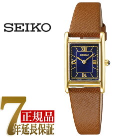 セイコー セレクション SEIKO SELECTION ナノユニバースコラボ nano.uniberse Special Edition 流通限定モデル ソーラー レディース 腕時計 STPR068