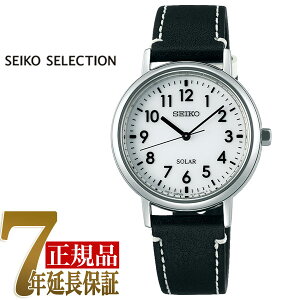 【正規品】セイコーセレクション SEIKO SELECTION ソーラー スクールタイム 受験時計 メンズ レディース ユニセックス キッズ 腕時計 STPX073