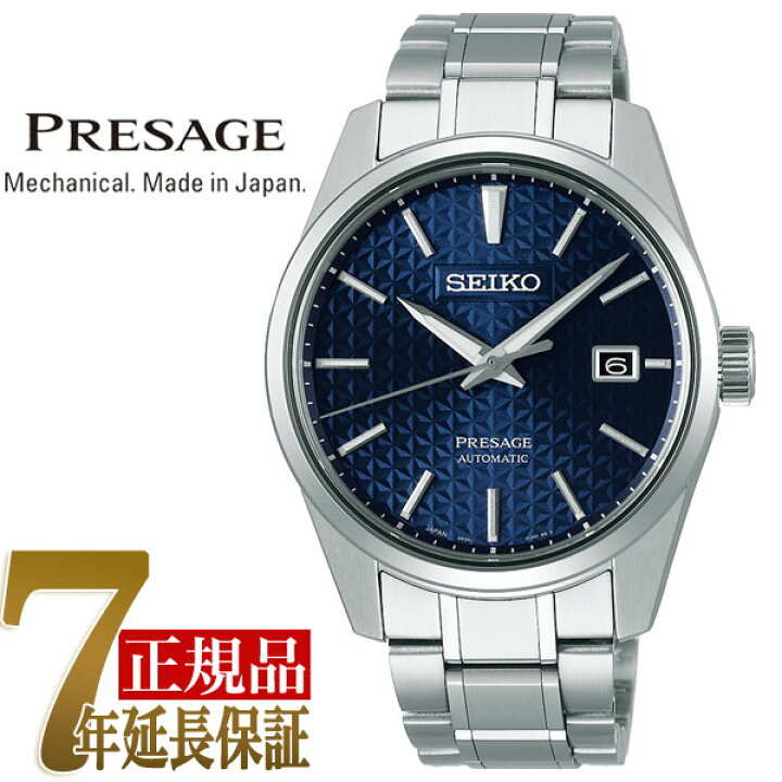 楽天市場】SEIKO セイコー PRESAGE プレザージュ 正規品 プレステージ 