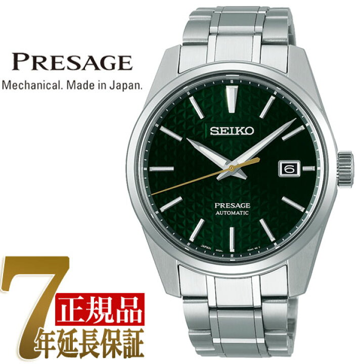 楽天市場】SEIKO セイコー PRESAGE プレザージュ 正規品 プレステージ 