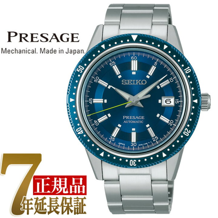 楽天市場】SEIKO セイコー PRESAGE プレザージュ 正規品 プレステージ 