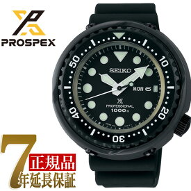 【最大2000円OFFクーポン 5/23 20:00～5/27 1:59】【おまけ付き】セイコー プロスペックス SEIKO PROSPEX マリーンマスター コアショップ専用モデル クオーツ メンズ 腕時計 SBBN047