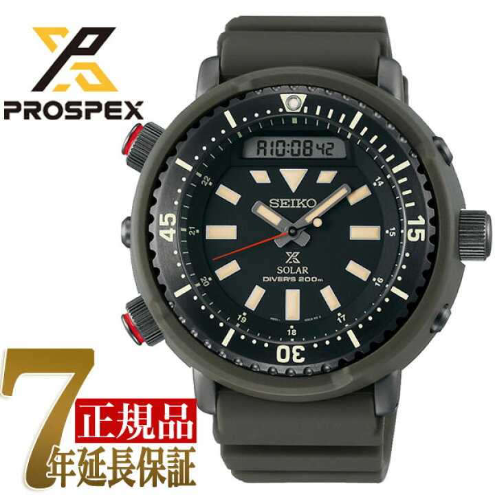 楽天市場】セイコー プロスペックス SEIKO PROSPEX ダイバースキューバ 