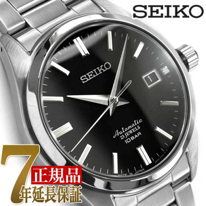 楽天市場】セイコー メカニカル SEIKO Mechanical ネット限定  