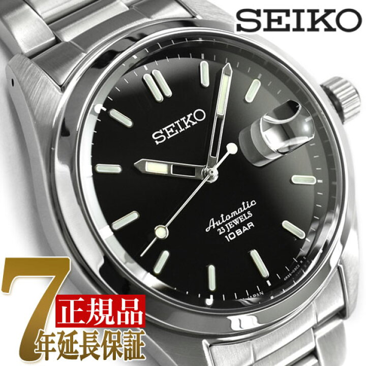 楽天市場】セイコー メカニカル SEIKO Mechanical ネット限定  