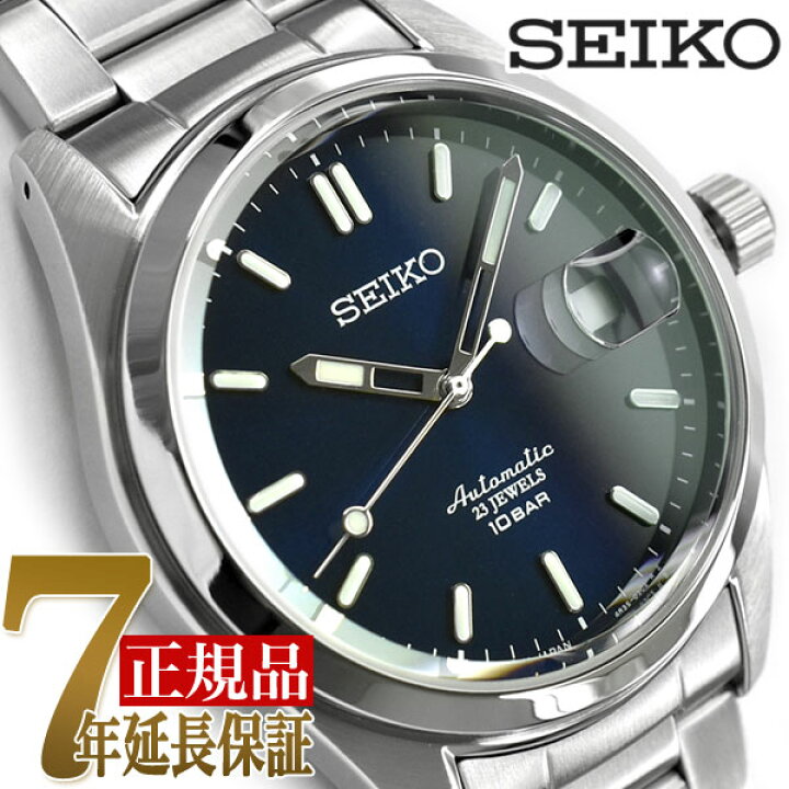 楽天市場】セイコー メカニカル SEIKO Mechanical ネット限定 