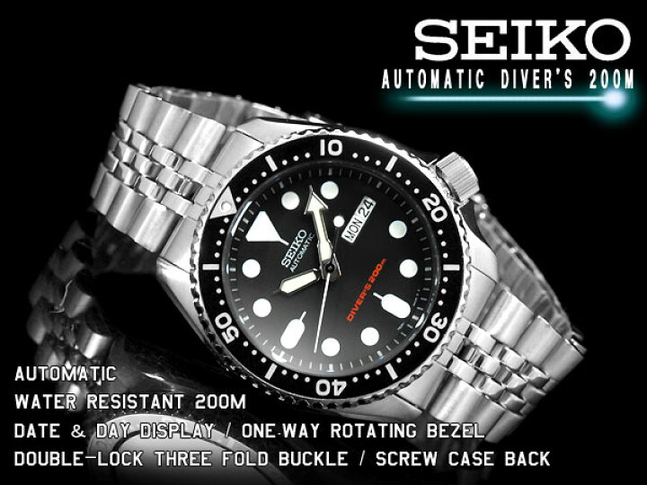 楽天市場】【10%OFFクーポン配布中 5/18〜5/21】 逆輸入SEIKO BLACK 
