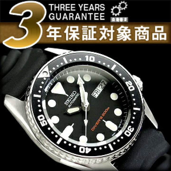 希少 SEIKO ブラックボーイ○2000年製 7S26-0020 SKX013 デイデイト  