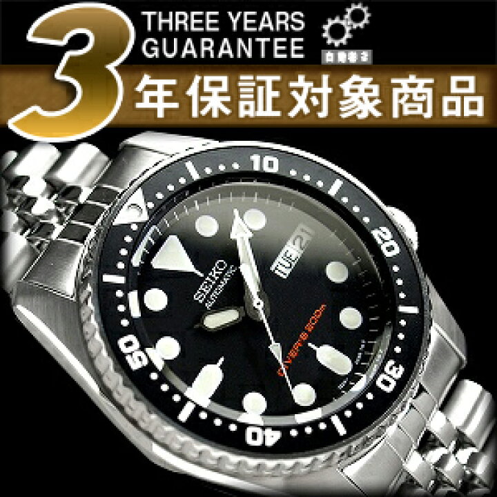 楽天市場】逆輸入SEIKO BLACK BOY セイコー ボーイズサイズ ブラック 
