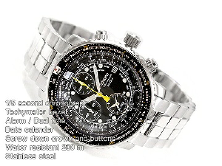 楽天市場】【逆輸入SEIKO CHRONOGRAPH】セイコー パイロットアラーム 