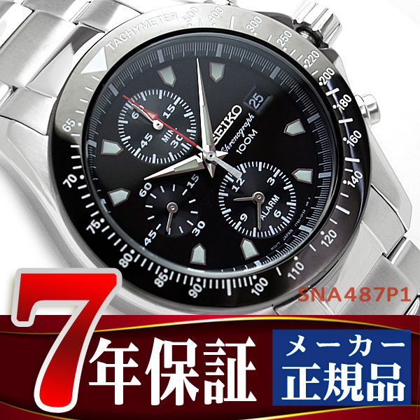 SEIKO 海外モデル クロノグラフ クォーツ メンズ 腕時計