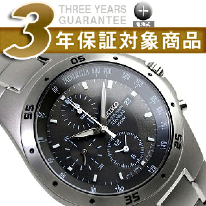 楽天市場】【逆輸入SEIKO】セイコー海外モデル メンズ クロノグラフ 