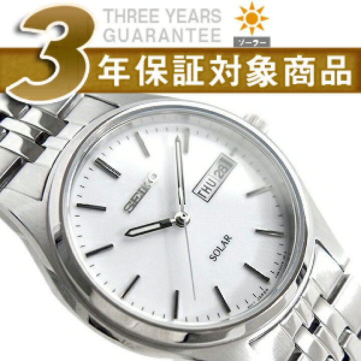 楽天市場】【逆輸入SEIKO Solar】セイコー メンズ腕時計 ソーラー 