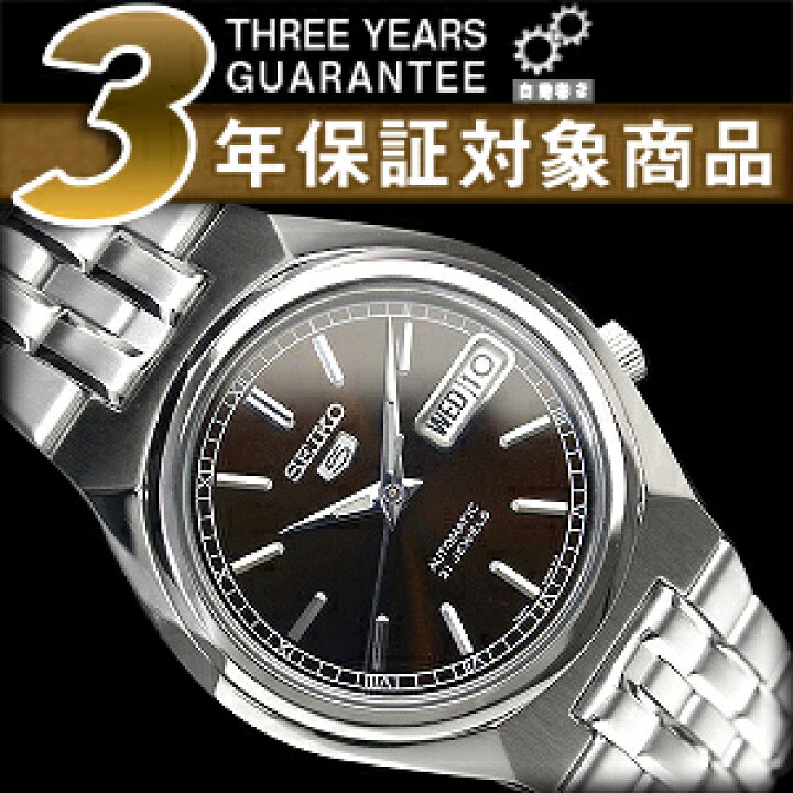 楽天市場】【逆輸入SEIKO5】セイコー5 ボーイズサイズ自動巻き腕時計 