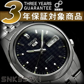セイコー セイコー5 SEIKO5 セイコーファイブ メンズ 腕時計 SNK357 逆輸入セイコー 自動巻き メカニカル 機械式 オートマチック ネイビー メタルベルト SNK357K SNK357K1 3年保証 メンズ 腕時計 男性用 seiko5 日本未発売 ビジネス