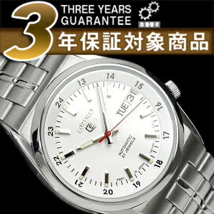 楽天市場】セイコー セイコー5 SEIKO5 セイコーファイブ 日本製 メンズ 