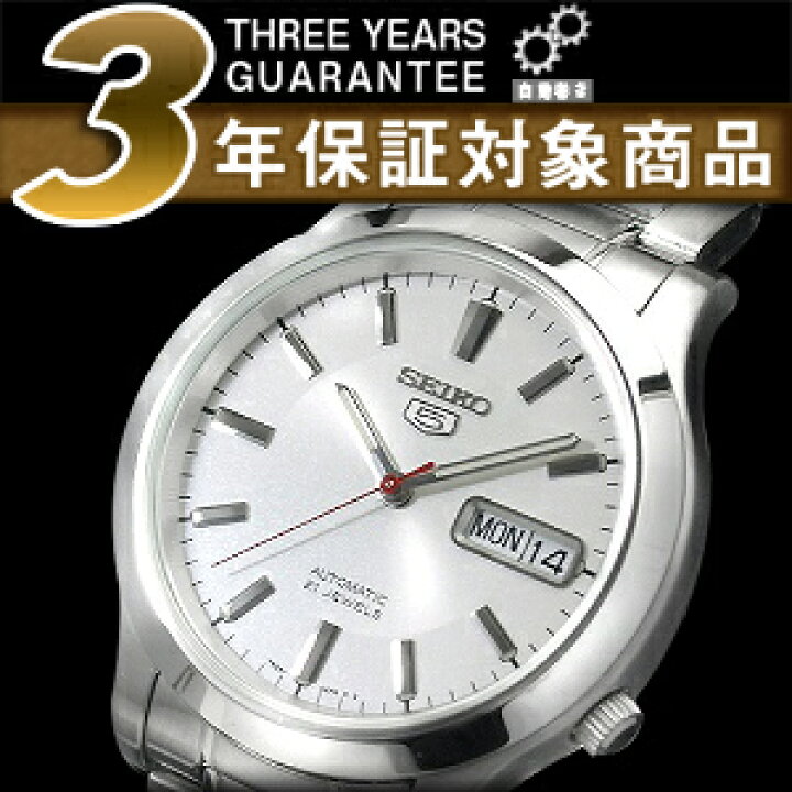 楽天市場】【逆輸入SEIKO5】セイコー5 メンズ自動巻き腕時計 パール 