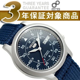 【逆輸入SEIKO5】セイコー5 メンズ ミリタリー 自動巻き 腕時計 ネイビー メッシュベルト SNK807K2