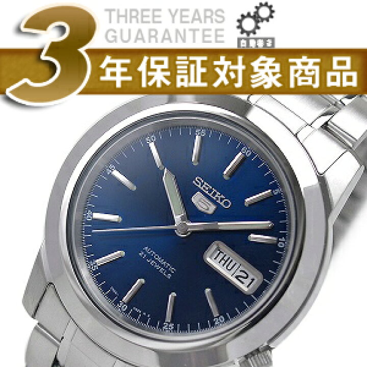 楽天市場】【逆輸入SEIKO5】セイコー5 メンズ自動巻き腕時計 ブルー 