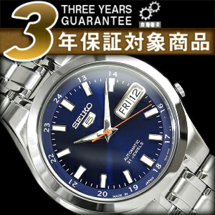 楽天市場】【日本製逆輸入SEIKO5】セイコー5 メンズ自動巻き式腕時計 
