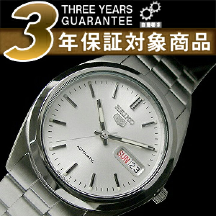 楽天市場】【逆輸入SEIKO5】セイコー5 メンズ自動巻き腕時計 シルバー 